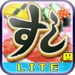 The Sushi Spinnery Lite Mod Apk