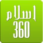 islam 360 mod apk download
